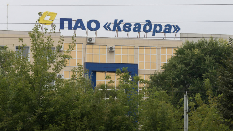 «Газпром энергохолдинг» может купить «Квадру»